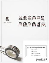 (Grapefruit-split) Taiwan yuinti potato smile smile little person little doll and paper tape