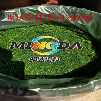 Alkaline green malachite green methyl Buddha incense paper Buddha incense green crystal green crafts industrial grade