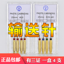 Spiral stainless steel root canal conveyor needle conveyor for dental machine Low-speed mobile phone bending head machine expansion