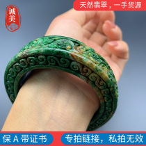 Violet jade bracelet Burmese jade ice species shallow Yang emerald green thin strip wide version noble concubine girl a natural