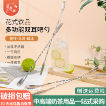 Stainless steel long bar spoon 32cm long handle stirring rod cocktail bar mixing stick coffee milk tea stirring spoon bar spoon bar spoon