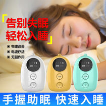 Hand-held sleep device to improve sleep assisted sleep artifact helps to improve sleep quality