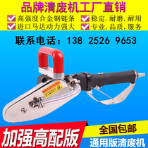 Jindaotian pneumatic electric waste cleaning machine Corrugated carton paper picker Cardboard color box In addition to waste discharge waste edging machine chain