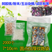 2000 7*10 Ejiao bags