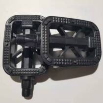 Ordinary bicycle high-strength plastic pedal Lady car pedal bicycle pedal bicycle pedal