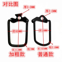 Bicycle rear dial protector road car transmission protector mountain bike derailleur steel guard