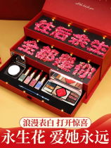 Valentines Day Western carved lipstick gift box set makeup set cosmetics full set of combination birthday gift
