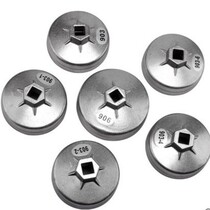 Taiwan Nanyu aluminum alloy hat type oil grid wrench bowl type oil filter disassembly wrench filter element disassembly tool