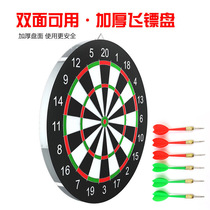 Maijo 15 inch standard traditional dart board Hard dart Target Professional Competition High-end Safety Kit