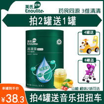 2 Send 1 Yingshi Qingqing Baby Care Full Section Fresh Hawthorn Orange Qingqingbao Children Qinghuo Bao Milk Companion Canned