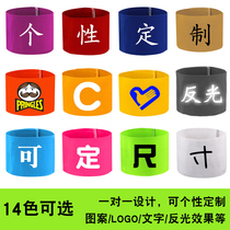 Sleeves set for personality printing logo custom sleeves Chapters sleeve Captain C Label pure color blank elastic band magic sticker