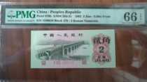 The whole knife is sent to the evaluation of three Roman bridges pmg66 section 601