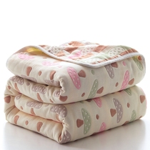 Six layers of gauze towel quilt cotton single double towel blanket summer children baby nap cover blanket summer cool quilt