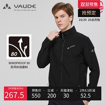 German VAUDE Spring and Autumn new outdoor sports men casual light and thin cold-proof warm-proof windbreaker jacket