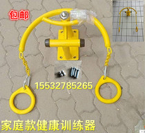 Upper Limb Tractor Home Shoulder and Neck Training Outdoor Elderly Strength Training Wall-mounted Upper Limb Exercise Retractor