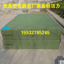 School jump sponge pad high-altitude fall safety protection pad somersaulting training pad rock climbing safety protection pad