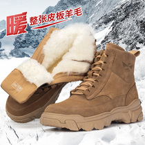 Wool snow boots mens fur all-in-one winter outdoor waterproof non-slip leather plus velvet thickened northeast warm cotton shoes