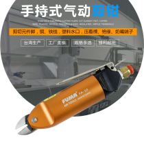 Taiwan FUMA Pneumatic Scissors FA-10 Pneumatic Clippers Copper Iron Plastic Inclined Vent Air Shear S4 1F3S Cutter Head