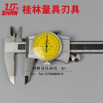 Two-way shockproof Guilin with table caliper 0-150 0-200 0-300mm stainless steel caliper