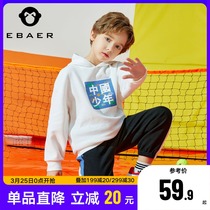 One Bay Royals Boy Clothing Boy Necropolis Spring Autumn Money 2022 Spring New Children China Printed Waffle Blouse