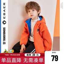 Yibei Imperial city boys hooded jacket 2021 autumn new middle and large childrens childrens double-layer fleece jacket top tide