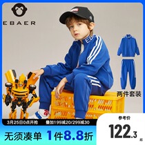 One Bay Royalist Boy Clothing Boy Spring Autumn Suit 2022 New Kids Sports Casual Jacket Pants Two Foreign Air