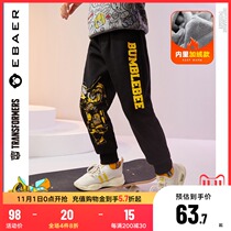 A baby Imperial City childrens clothing boys knitted plus velvet casual trousers 2021 autumn and winter new childrens thick sports pants