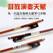 4 4 3 4 1 2 1 4 1 81 10 Imported hemu natural horsetail hair high-end handmade cello bow
