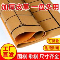 Chess board leather chess board Go board chess chess chess five backgammon drawings soft cloth paper board military chess board oak single sale