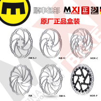 MAGURA MAGURA 160 180 203 220 Mountain Downhill Street Climbing Electric Bicycle Brake Disc