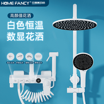 Shower shower set bathroom White digital display thermostatic home bathroom toilet pressurized all copper shower shower