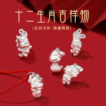 999 Pure silver XII Zodiac Rabbit Necklady Dragon Snake Horse Silver Pearl male Red Rope Couple Hanging