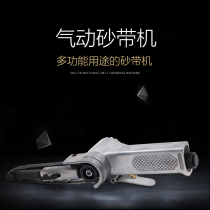 Japan VIFU20MM * 520mm pneumatic sand belt machine grinding machine grinding machine grinding machine ring belt machine