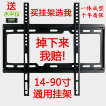 LCD TV pylon display bracket Universal Wall 32 42 43 50 55 65 7090 inch