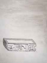 Yijun Wang Han Dynasty Ji Chinese character brick full-shaped extension flower pot Bogu painting flower arrangement suitable for drawing gold and stone Bogu painting