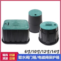 Garden Fast Water Intake Valve Box 6 10 Inch VB708 Ground Buried Case Well Cover Cell Lawn Green Irrigation New Stock