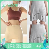 Safety Pants Anti-Walking Light Woman 2021 Summer High waist collection Hip Hip Insurance Beating Underpants Wear ice-wire thin shorts