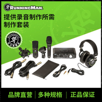 RunningMan Makes a Set Of Recordings Live Sound Card Microphone