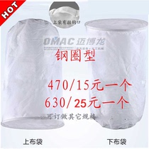 Carpenter dust cleaner bag dust bag Industrial dust bag cloth bag cloth bag dust bag 3KW 4KW 5