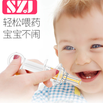  Baby feeder anti-choking syringe pacifier type water feeder newborn children and childrens products