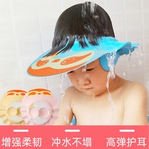 Baby shampoo artifact ear protector shampoo cap adjustable baby child child child waterproof Bath Shampoo cap shower cap
