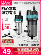 Electric trimming machine Aluminum plastic plate slotting machine woodworking artifact tool multi-function gouge machine engraving Daquan electric wood milling