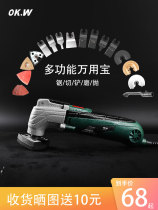 Multifunctional universal treasure woodworking tools Daquan universal full set of decoration slotting artifact electric shovel cutting and trimming machine