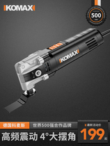 Komez Wanyongbao multifunctional trimming machine woodworking tools Daquan electric decoration electric shovel opener cutting machine cutting machine