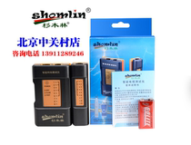 Chinese fir forest SML-8168 computer network cable tester telephone tester network line measuring instrument without delay