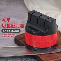 New knife sharpener electric hand-held diamond sharpener artifact chef special kitchen knife household automatic sharpener