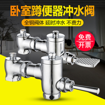 Stool flushing valve All-copper horizontal retractable squat toilet Foot delay valve Hand press flusher manual self-closing