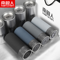 Antarctic men mens underwear cotton cotton boxer pants sports trend personality boys summer breathable trousers