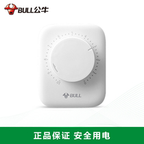 Bulls mechanical countdown timer switch socket electric car phone two-pin plug special GND-3