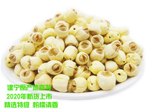 Day special price Fujian Jianning Bailian Farmhouse self-produced Tongxin white lotus seeds special dry goods bulk 250g Super lotus seeds